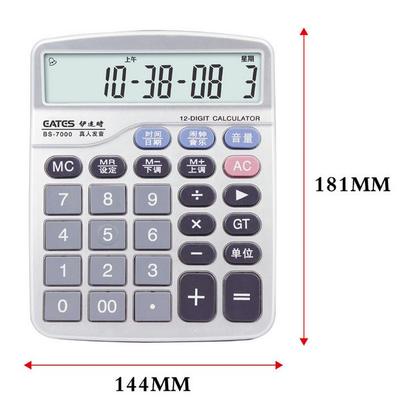 標準型計算器